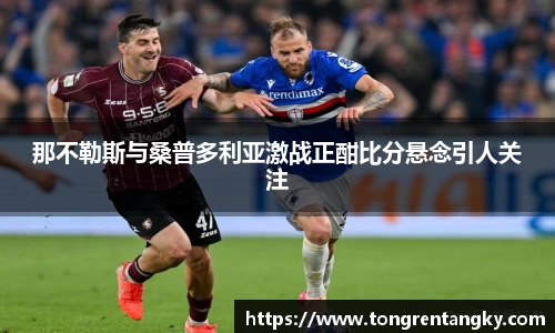 芒果(mango sport)体育